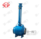 直埋式燃氣球閥